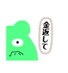 くまたちからの気持ちスタンプ（個別スタンプ：9）