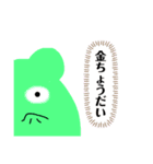 くまたちからの気持ちスタンプ（個別スタンプ：10）