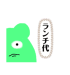 くまたちからの気持ちスタンプ（個別スタンプ：11）