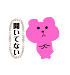 くまたちからの気持ちスタンプ（個別スタンプ：15）