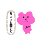 くまたちからの気持ちスタンプ（個別スタンプ：16）