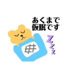 くまたちからの気持ちスタンプ（個別スタンプ：26）