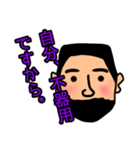 polka.Su*tamp46 ～角刈りboy～（個別スタンプ：4）