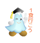 静岡大学キャラクター「しずっぴー」（個別スタンプ：5）