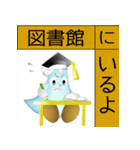 静岡大学キャラクター「しずっぴー」（個別スタンプ：7）