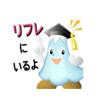 静岡大学キャラクター「しずっぴー」（個別スタンプ：9）