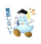 静岡大学キャラクター「しずっぴー」（個別スタンプ：32）