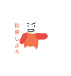 紙人形～デジタルバージョン2～（個別スタンプ：5）