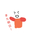 紙人形～デジタルバージョン2～（個別スタンプ：13）