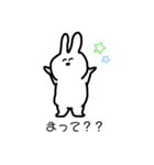 シースルーのうさぎたん（個別スタンプ：1）