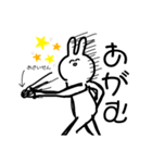 シースルーのうさぎたん（個別スタンプ：7）