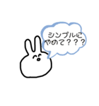 シースルーのうさぎたん（個別スタンプ：10）