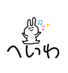 シースルーのうさぎたん（個別スタンプ：16）