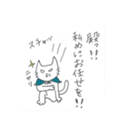 フクマル シャトル 北回り 2便（個別スタンプ：2）