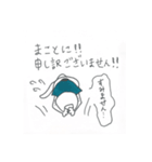 フクマル シャトル 北回り 2便（個別スタンプ：4）