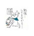 フクマル シャトル 北回り 2便（個別スタンプ：6）