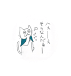 フクマル シャトル 北回り 2便（個別スタンプ：9）