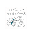フクマル シャトル 北回り 2便（個別スタンプ：10）