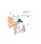 フクマル シャトル 北回り 2便（個別スタンプ：11）