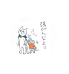 フクマル シャトル 北回り 2便（個別スタンプ：13）