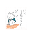フクマル シャトル 北回り 2便（個別スタンプ：15）