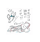 フクマル シャトル 北回り 2便（個別スタンプ：18）