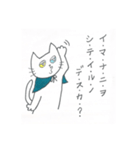 フクマル シャトル 北回り 2便（個別スタンプ：20）