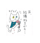 フクマル シャトル 北回り 2便（個別スタンプ：24）