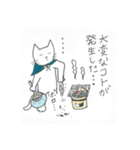 フクマル シャトル 北回り 2便（個別スタンプ：30）