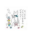 フクマル シャトル 北回り 2便（個別スタンプ：32）
