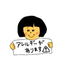 アレっ子の味方！（個別スタンプ：1）