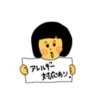 アレっ子の味方！（個別スタンプ：2）