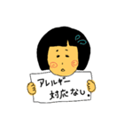 アレっ子の味方！（個別スタンプ：3）