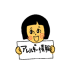 アレっ子の味方！（個別スタンプ：5）