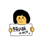 アレっ子の味方！（個別スタンプ：6）