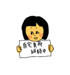 アレっ子の味方！（個別スタンプ：8）