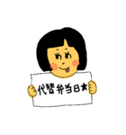 アレっ子の味方！（個別スタンプ：10）