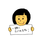 アレっ子の味方！（個別スタンプ：12）