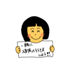アレっ子の味方！（個別スタンプ：14）