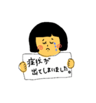 アレっ子の味方！（個別スタンプ：15）