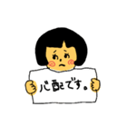 アレっ子の味方！（個別スタンプ：16）