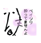 ペイちゃんねこ2（個別スタンプ：7）