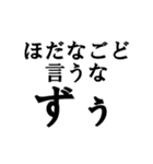 山形弁（シンプルな単語）（個別スタンプ：5）