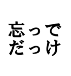 山形弁（シンプルな単語）（個別スタンプ：17）