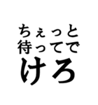 山形弁（シンプルな単語）（個別スタンプ：19）