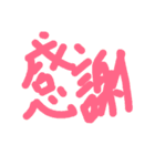 WAKAKUSAありがとうから始まる素敵な1日（個別スタンプ：14）