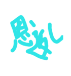 WAKAKUSAありがとうから始まる素敵な1日（個別スタンプ：15）