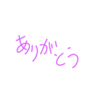 WAKAKUSAありがとうから始まる素敵な1日（個別スタンプ：16）