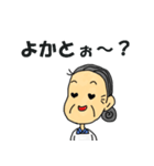 博多弁おばあちゃん（個別スタンプ：4）