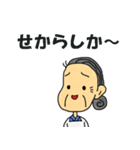 博多弁おばあちゃん（個別スタンプ：11）